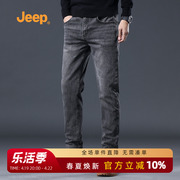 jeep吉普男装2024春季牛仔裤，男修身直筒，水洗复古潮流百搭男裤