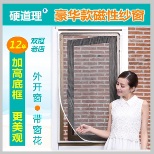 磁性纱窗DIY隐形防蚊纱窗自粘磁条型免打孔铝合金防尘纱窗网