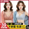 内衣女无钢圈小胸聚拢调整型侧收副乳上托胸罩薄款夏无痕文胸套装