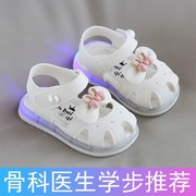 宝宝凉鞋学步鞋夏季0-1-2岁女童，小公主鞋可爱软底亮灯婴幼儿童鞋3