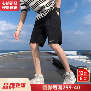 nike耐克短裤男夏季透气五分裤男士冰丝速干裤跑步运动裤