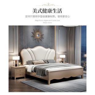 美式实木床1.8米双人床轻奢软，靠现代简约1.5米婚床豪华欧式床储物
