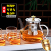 玻璃泡茶壶茶具套装，家用耐热花茶水壶耐高温加厚茶水，分离煮茶壶器