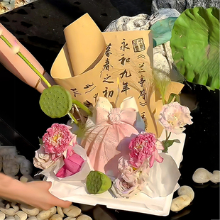新中式国潮风荷花蛋糕装饰插件，兰亭序优雅气质古诗文烘焙鲜花装扮