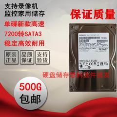 日立 HDS721050CLA362 500G 台式机监控硬盘单碟薄盘16M 串口