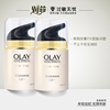 Olay/玉兰油多效修护霜50g*2 提亮滋润面霜套装女