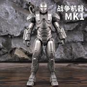 钢铁侠手办战争机器mk1中动正版漫威复仇者，联盟3可动男生玩具礼物
