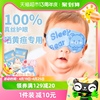 好视力儿童眼罩婴儿真丝睡眠专用遮光午睡宝宝可爱睡觉护眼晒黄疸