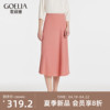 歌莉娅半身裙女2024夏季设计感斜裁高腰粉色半截裙1c3l2b22a