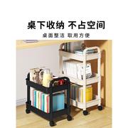桌下落地书架可移动收纳小推车置物架宝宝，简易带轮桌面办公桌书柜