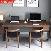 信京实木电脑桌台式现代卧室简约书桌家用书房办公写字桌长桌1.2