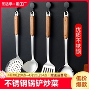 不锈钢锅铲炒菜铁铲子，家用厨房炒勺漏勺，厨具套装厨师专用防烫