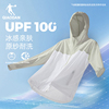 乔丹雪山系列防晒衣男士防紫外线UPF100+连帽梭织透气运动服外套
