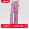 粉紫色高腰宽松直筒长裤阔腿裤压褶西装裤含腰带132230029