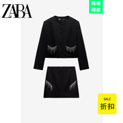 ZA 串珠流苏时尚套装女 短西装外套9183761 高腰短半身裙9123761