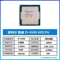 Intel英特尔i5-640074007500840085006500散片CPU正式版