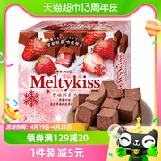 明治meiji雪吻巧克力草莓，口味62g盒夹心巧克力