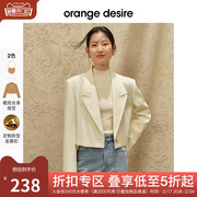 orange desire戗驳领通勤西装外套女2024春季一粒扣短款西服
