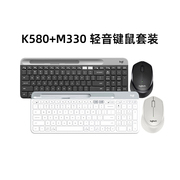 罗技k580无线蓝牙键盘，m330静音鼠标键鼠套装电脑，办公女生白色可爱