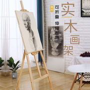 1.5米黄松木画架木制画架广告，架木质展示架，美术画架木质画架