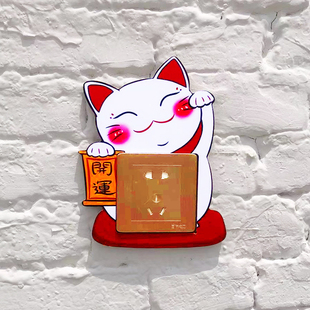 招财猫系列日式招财猫木质立体开关贴开关保护套装饰墙贴插座套