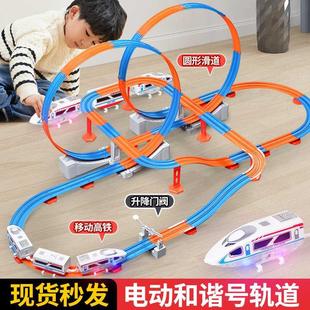 电动小火车轨道车玩具高铁，动车和谐号，儿童男孩益智多功能汽车3岁