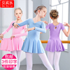 儿童舞蹈服女童分体练功服夏季短袖，芭蕾舞裙女孩中国舞服装跳舞衣