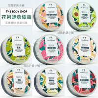 theshop身体乳霜保湿多款润肤乳