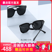 bolon暴龙眼镜2022猫眼，太阳镜板材框偏光墨镜bl3082