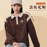 落肩卫衣定制印logo餐饮服务员，咖啡奶茶店秋冬工作服长袖工装订做