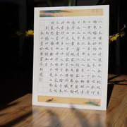 紫云庄A4米字格硬笔书法纸作品纸小学生钢笔练字本比赛专用纸50