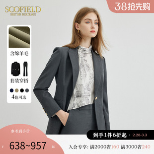 含羊毛Scofield女黑色气质复古西装套装正装西服2023秋冬