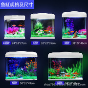 。水族箱生态创意鱼缸小型迷你玻璃桌面热带金鱼缸LED造景
