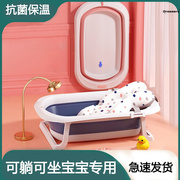 。儿童可折叠洗浴盆家用用品洗澡桶泡澡沐浴大号浴桶保温浴盆可躺