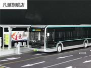 142宇通客车模型，u12黑金刚上海电动新能源，公交巴士合金车