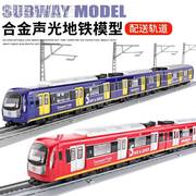 合金声光地铁轻轨动车高铁，和谐号复兴号绿皮火车模型儿童玩具汽车