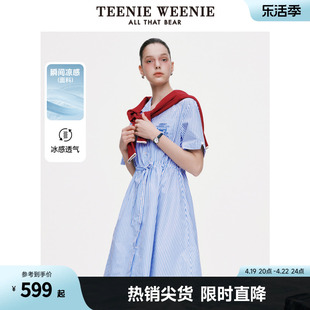 TeenieWeenie小熊2024年凉感条纹衬衫连衣裙氛围感甜美蓝色裙子女