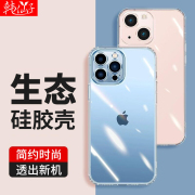 适用iphone11手机壳透明x苹果13手机套，8plus7气囊11promax软xs硅胶超14防摔xsmax12pro女xr男por薄xsxmax