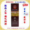 西藏甘单藏香(单藏香)坭木吞布祥瑞藏药香纯天然手工老香坊