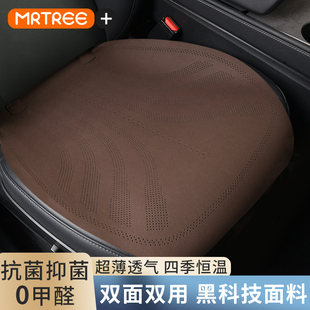 问界M7M9奔驰c260l汽车坐垫宝马3系x3大众迈腾四季通用座椅垫座套