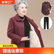 中老年人秋装外套女奶奶，装加绒加厚棉袄妈妈，冬装中长款秋冬季毛呢
