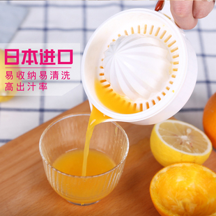 日本进口家用手动学生榨汁机橙子，柠檬果汁机迷你水果榨汁器榨汁杯