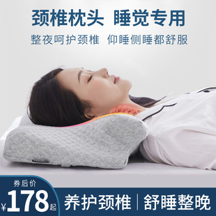 颈椎枕睡觉专用护颈助睡眠变直反弓蝶形，慢回弹牵引修复记忆棉枕头