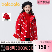巴拉巴拉女童外套儿童三合一两件套中大童红色连帽2024春装童装小