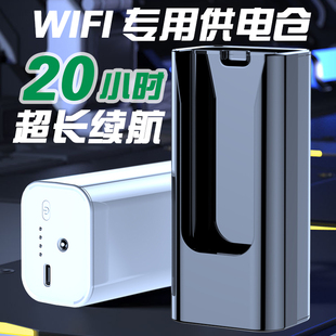 随身wifi充电仓充电宝大容量高续航(高续航)便携小巧移动电源wifi电池仓