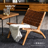 设计师沙发椅客厅实木真皮，简约躺椅阳台北欧单人，休闲复古网红椅子