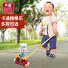 木制婴儿童宝宝学步学走路手推车玩具单杆1-2岁幼儿男女孩推推乐