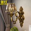 奥灯全铜单头壁灯美式古铜色走廊过道时尚镜前灯玻璃灯罩壁灯B112