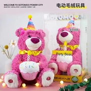 电动毛绒玫瑰派对熊录音学舌会唱歌曲儿童玩具带灯光生日礼物