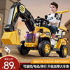 儿童电动车挖掘机玩具车可坐人女孩男孩充电挖土机可坐四轮汽车